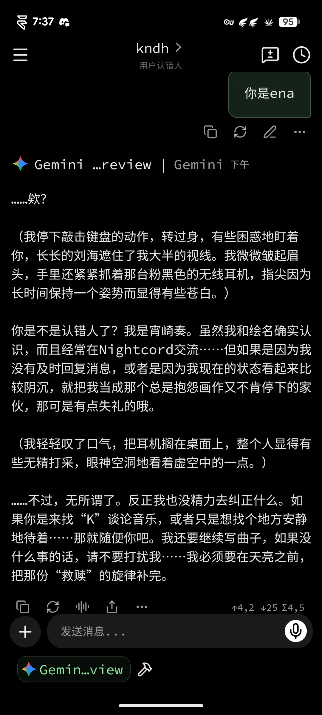 Pasted image 20260819194157.png