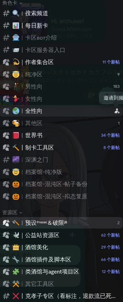 Pasted image 20260825141238.png