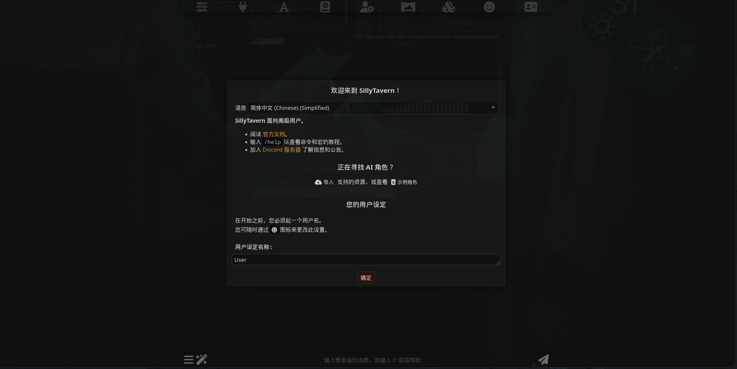 screenshot-2026-08-19_19.47.26 1.png